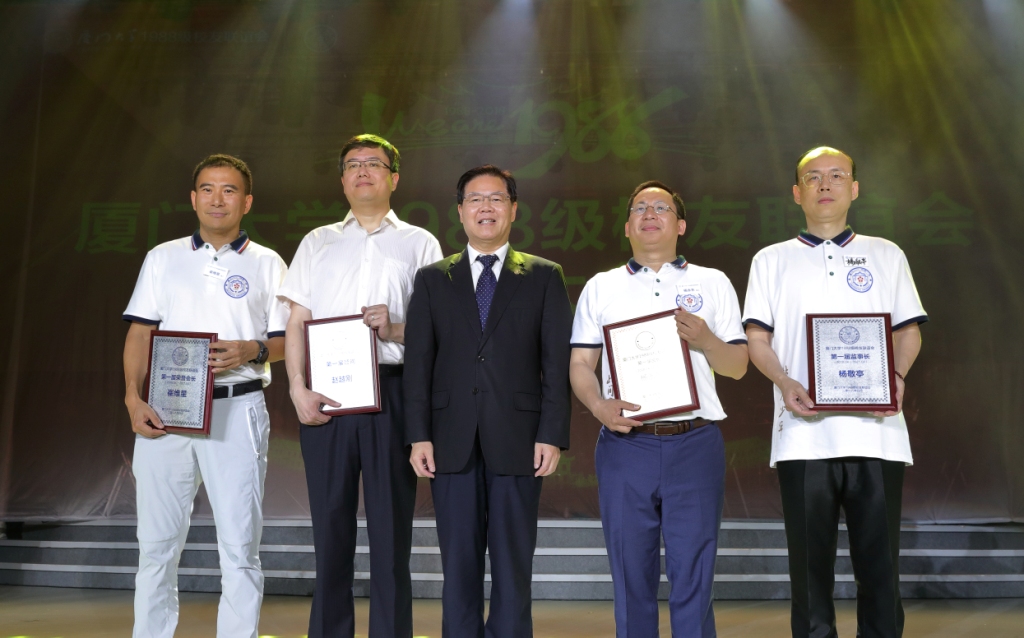 2.朱崇实理事长为首届理监事会成员颁授证书.JPG 2.朱崇实理事长为首届理监事会成员颁授证书.JPG