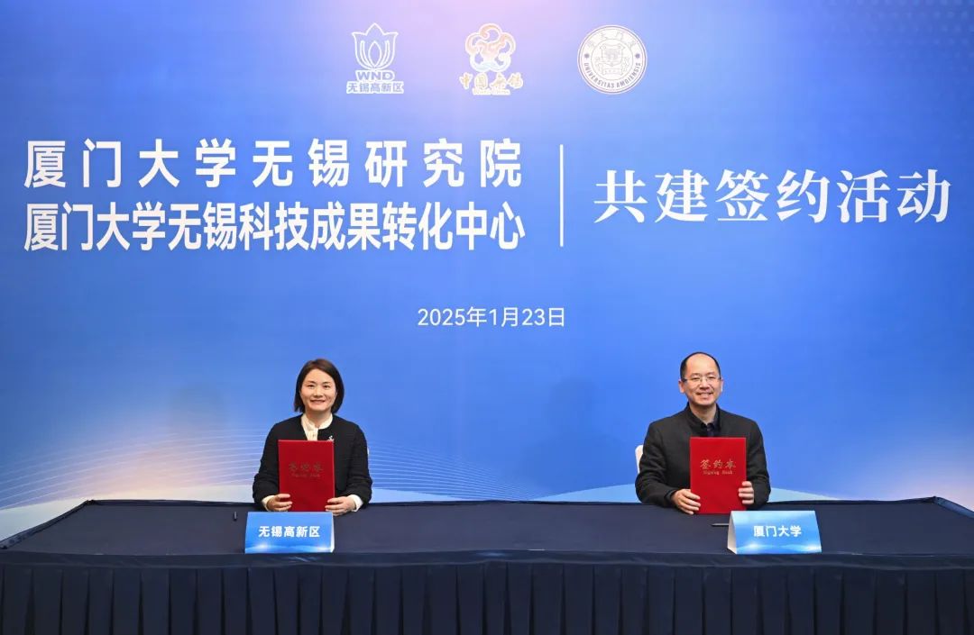 微信图片_20250124143727.jpg